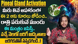 Vibrant Vamsi : Powerful Affirmation For Pineal Gland Activation | Money Attraction Tips In Telugu