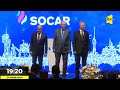 prezident Ərdoğan “socar”ı mükafatlandırdı