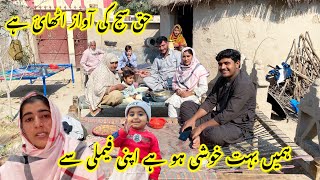 hak Sach ki awaz uthai hai||hamen bahut Khushi hui hai apni family se|🙏 Ayesha Shahid vlogs