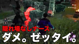 室内の″隠れ場なしナース″は絶対やめて下さい。【らすたまお切り抜き】