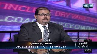 الناس الحلوة | عوامل نجاح عمليات استئصال اورام البنكرياس مع دكتور أحمد عبد الرازق