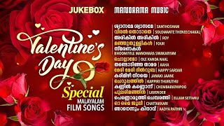 Valentines Day Special | Collection of Malayalam Romantic Film Songs❤️‍🔥 | Nonstop - Jukebox