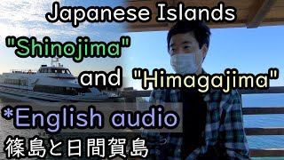 Japanese Islands \