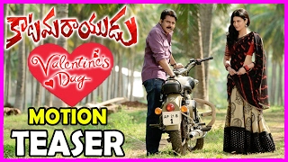 Pawan Kalyan's Katamarayudu Latest Teaser - Valentines Day Motion Teaser | Shruti Hassan
