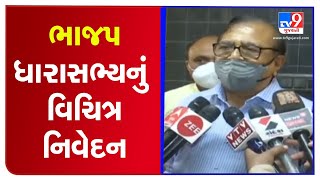 People doing hard work do not contract Coronavirus: BJP MLA Govind Patel gives bizarre statement