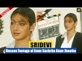 Exclusive UNSEEN Footage Of SRIDEVI from the sets of Kaun Sachcha Kaun Jhootha | Flashback