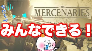 解説 冷酷なアレクシアがした事が 酷すぎる バイオハザード 解説 冷酷なアレクシアがした事が 酷すぎる バイオハザード
