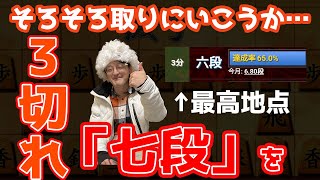 【三間飛車VS左美濃】三間党はこの捌き方知らないと勝てません。ガチ頻出手順を伝授します。