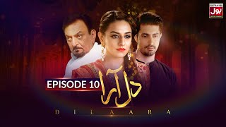 Dilaara Episode 10 | Samina Ahmed | Kinza Razzak | Usman Butt | 5th May 2023 | BOL Drama