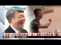 「不必每房都裝冷氣」 經長郭智輝遭批言論失格@newsebc