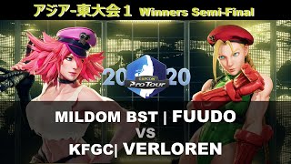 【CPT2020 アジア-東大会１】Winners Semi-Final　ふ～ど　vs　VERLOREN