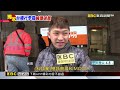 又搶翻！台積電福委會送「行李箱」 網路轉賣炒破萬@newsebc