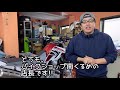 【バイクショップ南くるめ】ヤマハserow250にフロントフォークキャップ交換するぞ！