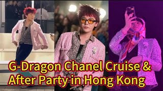 G-Dragon Chanel Cruise & After Party in Hong Kong 🇭🇰 지드래곤 권지용 GD GDragon KwonJiYong Chanel | 241105