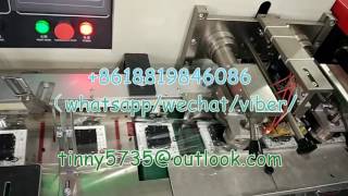 Socket Flow Pack machine，Screws packaging machine，公牛插座螺丝包装机械