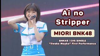 [Miori BNK48 Fancam] Ai no Stripper - 13TH SINGLE FIRST PERFORMANCE @CU Centenary Park