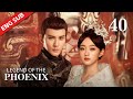 ENG SUB【Legend of The Phoenix】EP40 | The girl disappointed when Emperor abandoned people for himself