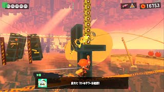 【サイト5】07 不可逆の時の中で、この街並みを選ぶ意味。 攻略【スプラトゥーン3 ヒーローモード】