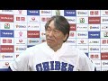 【イチローと抱き合った感想は？】松井秀喜 試合後インタビュー【高校野球女子選抜 vs イチロー選抜kobe chiben】hideki matsui