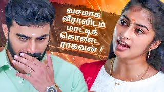 Veera (வீரா) 9th January 2025 - Tomorrow Promo - Zee Tamil