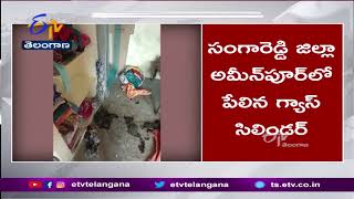 5 Injured in Gas Cylinder Blast in Amin Poor | Sanga Reddy | సిలిండర్ పేలి చిన్నారులకు గాయాలు