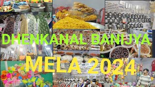 ଢେଙ୍କାନାଳ ବାଣିଜ୍ୟ ମେଳା || DHENKANAL BANIJYA MELA 2024 || congress padia, Dhenkanal || Priya vlogs