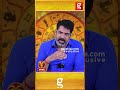 😍 கல்யாணம் பண்ண லட்டு மாதிரி பொண்ணு இந்த ராசி ஆட்களுக்கு அமையும்! | Rasi Palan