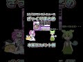 【モンスト】12 19ニュースをざっくりずんだもんが解説 shorts