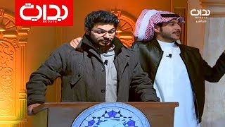 مناقرة محمد المطيري وبدر الشمري ومقرن الشواطي مع سلطان السهلي على المسرح | #زد_رصيدك71