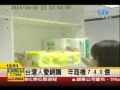 1010gtv八大 1249 團購吃 餐券年營收12億