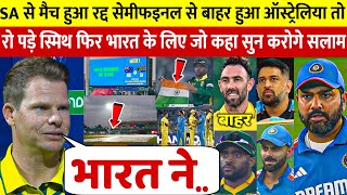 देखिए, ड्रा के बाद फूट फूट कर रो पडा Steve Smith लेकिन भारत के लिए कहा कुछ ऐसा सुन करोगे सलाम