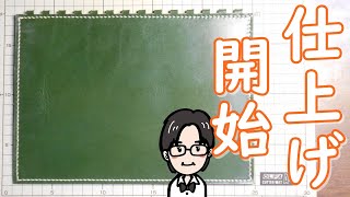 A5のレザー蝶番のシステム手帳づくり【革細工】