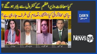 NewsEye | Situation Getting Out Of Hand For PM Imran Khan? | Confrontation Expected? | Dawn News