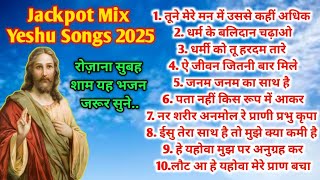 Hindi Christian Worship Songs 2025 | Jackpot Mix Yeshu Songs