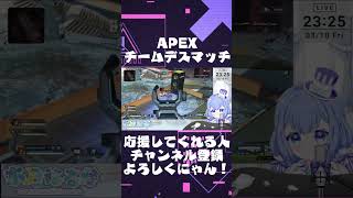 【FPS初心者】【APEX】FPSド下手なアイドルV、上手にキルできるかな！？【VTuber/水月なるか】