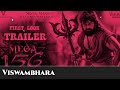 Viswambhara Introducing | Official Teaser | Teaser | Megastar Chiranjeevi | Vashista | Trisha