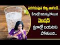 Rajitha Mynampally : How to Get Free Motion Naturally | Reduces Constipation | Fiber Rich Food |SP