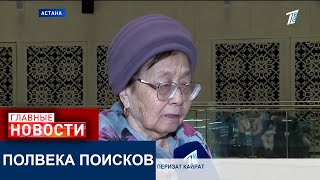 90-ЛЕТНЯЯ БАБУШКА НАШЛА МОГИЛУ ОТЦА, ПОГИБШЕГО В ВОВ