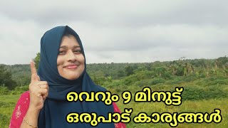 ഇത് ജീവിതം മാറ്റിമറിക്കും.