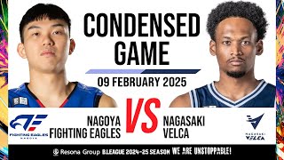 Fighting Eagles Nagoya vs. Nagasaki Velca - Condensed Game