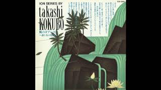 Takashi Kokubo (小久保隆) - Oasis Of The Wind II ～ A Story Of Forest And Water ～ (19
