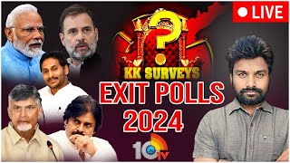 LIVE: KK Survey Report On AP, TS & Lok Sabha Elections 2024 | Exit Polls 2024 | 10tv