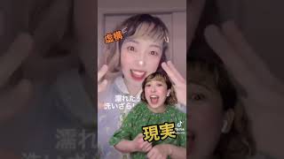 【TikTok】シル・ヴ・プレジデント/P丸様。 歌ってみた  だ・だ・だ 大統領になったらね♪  TikTokのフィルター詐欺とコラボ  #shorts