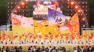 [4K] 中京大学 晴地舞  にっぽんど真ん中祭り どまつり 2022  前夜祭