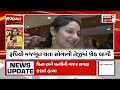 samachar superfast gujarati news આજના તાજા સમાચાર latest news top headlines today news