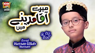 Syed Hassan Ullah Hussani - Mere Aaqa Madine Mein - New Hajj Kalam 2020 - Official Video, Heera Gold