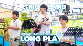 16 มีนาคม 2567 Candy Band Trio [งานทำบุญบ้าน]