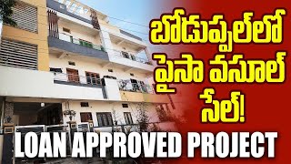 Independent house G+2  for Urgent Sale @ Hyderabad Boduppal Sai Nagar | Low Price | Properties99 #1