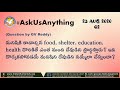 మనిషికి కావాల్సిన food shelter education health దొరికితే ఎంత మంది దేవుడిని ప్రార్ధిస్తారు