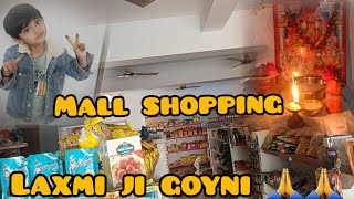 MALL SHOPPING || Laxmi Ji Ni Gorni || Laxmimata Gorni || Pramukh devi